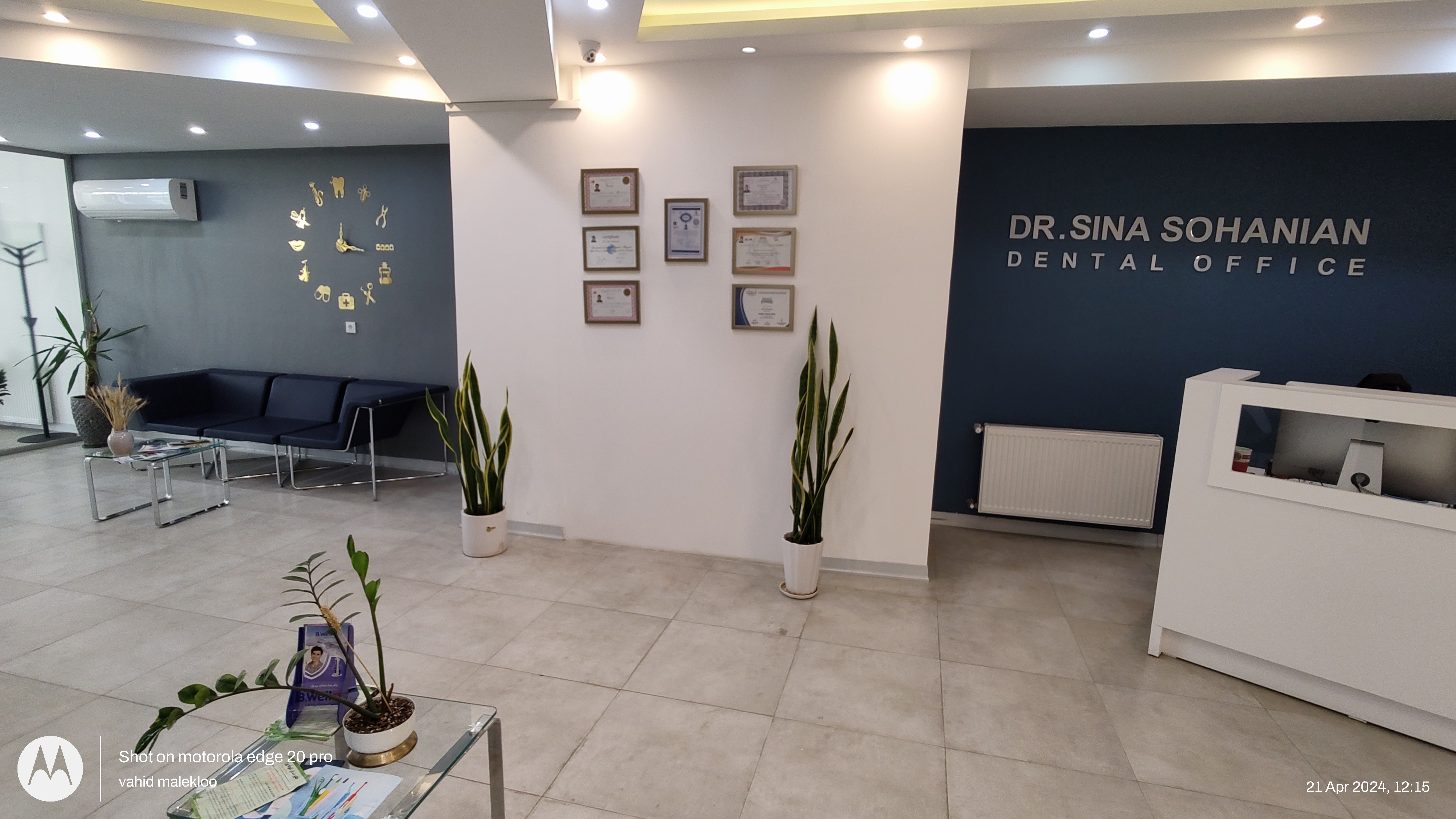 سالن انتظار